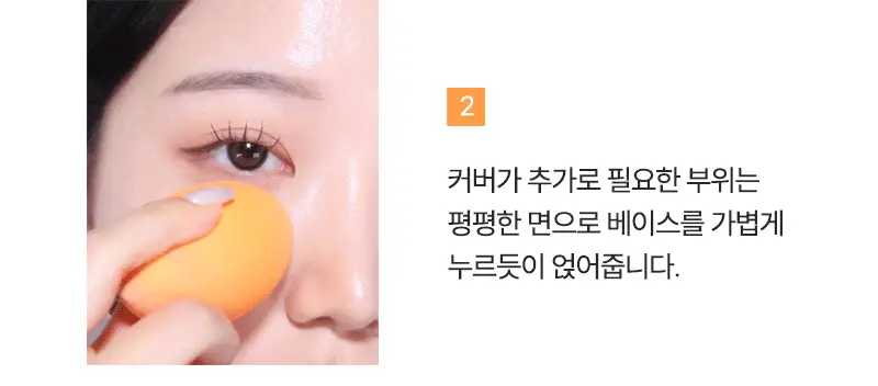 [스펀지케이스 증정] 리얼테크닉스 미라클 컴플렉션 스펀지 2개입 상세페이지 9